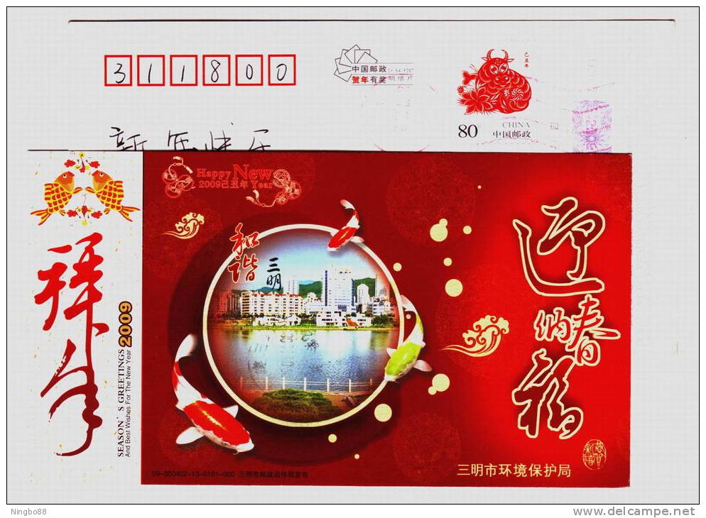 Red Carp Fish,China 2009 Sanming City Environmental Protection Bureau New Year Greeting Pre-stamped Card - Fishes