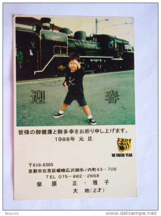 CP Japan Japon 1985 Locomotief Locomotive Trein Train Zug - Cartes Postales