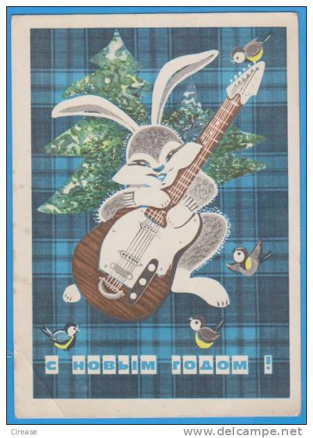 Russia, URSS. Rabbit, Lapins, Guitare, Guitar Postal Stationery Postcard 1971 - Rabbits