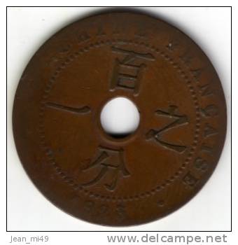 INDOCHINE - 1 CENT - 1923 Poissy - Indochine