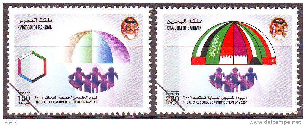 BAHRAIN 2007 - SPECIMEN - MUESTRA -CONSUMER PROTECTION DAY. - CONSUMIDOR - VERBRAUCHERSCHUTZ - Full Set - Bahrein (1965-...)