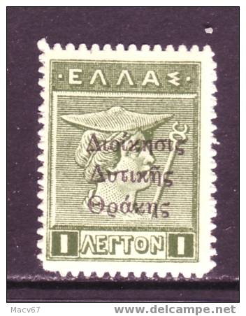 Greece Occupation Thrace  N 26 ** - Thrace