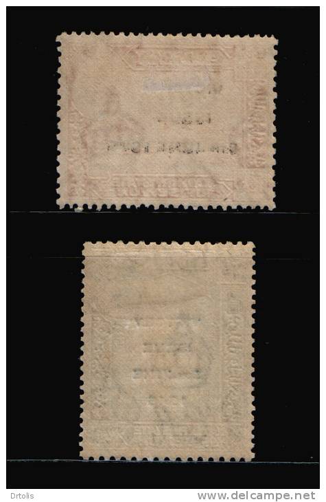 ADEN / 1946 / KATHIRI STATE OF SEIYUN / VICTORY / SG 12-13 / MH / VF - Aden (1854-1963)