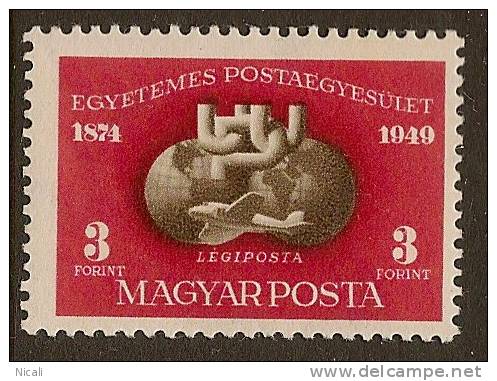 HUNGARY 1949 UPU 3fo From Min Sheet Mi 1111 Unh #EP12 - Neufs