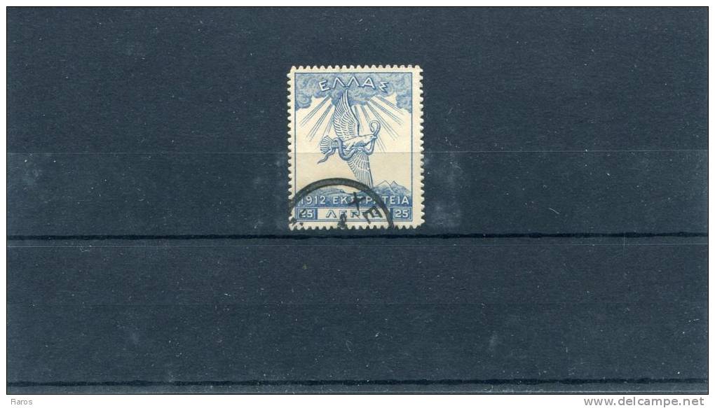 1913-Greece- "1912 Campaign" Issue- 25l. (paper A) Stamp UsH, W/ "CHIMARRA" Type V For New Territories Postmark - Epirus & Albanie