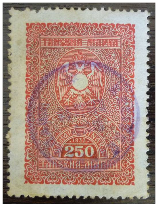 YUGOSLAVIA - REVENUE STAMP! Serbia Croatia Slovenia Fiscal Duty Tax JV10 - Autres & Non Classés