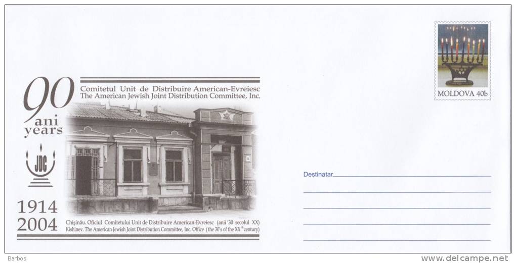 Moldova ;  Moldavie ; Moldawien ; Moldau ; 2004 ; Iudaica ;  Pre-paid Envelope - Moldova