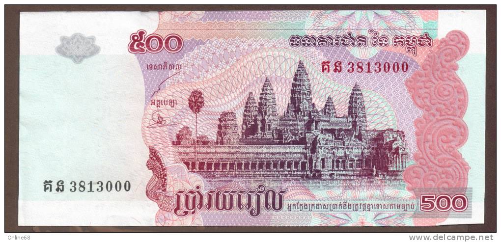 CAMBODIA 500 RIELS 2004  UNC - Cambodia