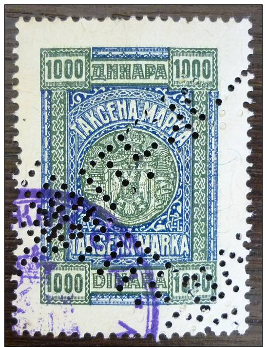 YUGOSLAVIA - REVENUE STAMP! Serbia Croatia Slovenia Fiscal Duty Tax JD4 - Autres & Non Classés