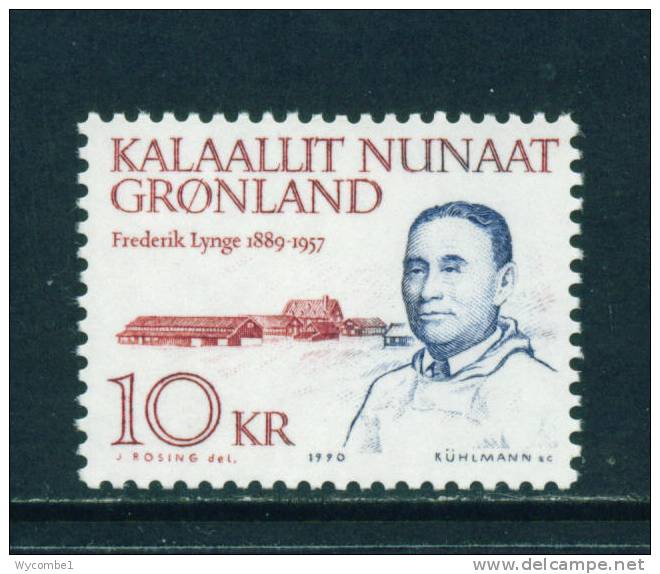 GREENLAND - 1990 Lynge 10k Unmounted Mint - Unused Stamps