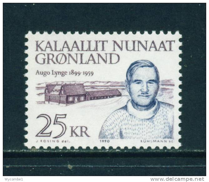 GREENLAND - 1990 Lynge 25k Unmounted Mint - Unused Stamps