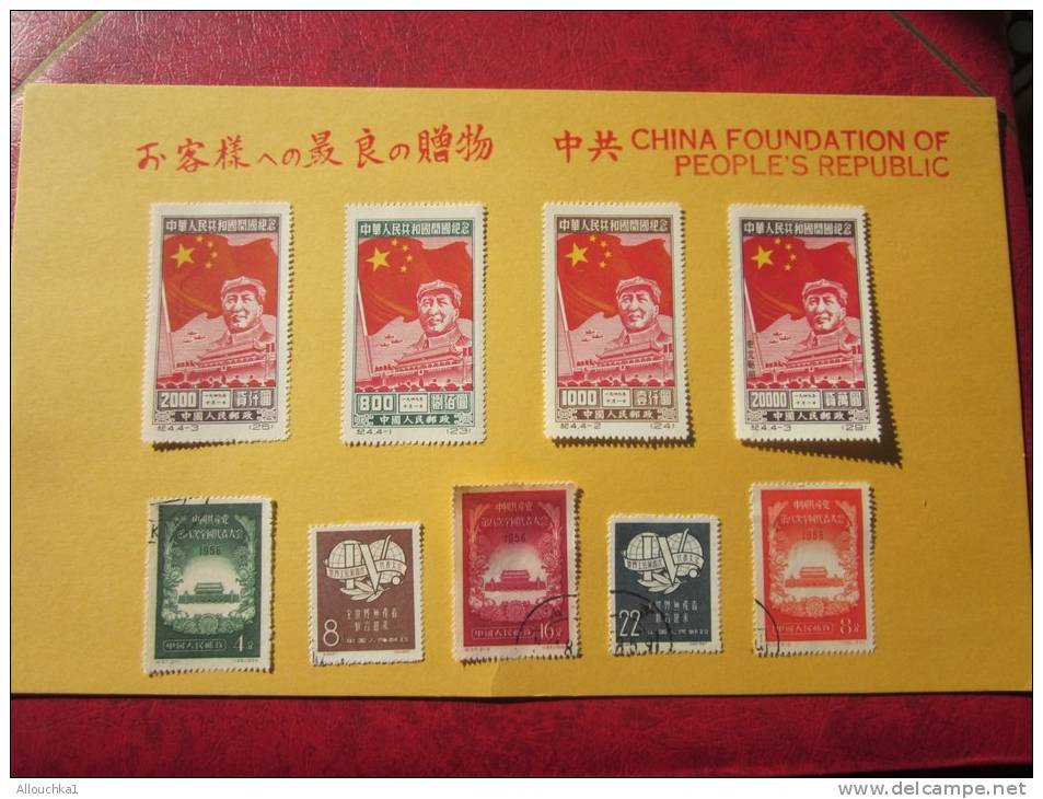 9 Stamps Timbres De Chine China New And Canceled Neufs ** MN Et Oblitérés 1956-1957> N° 849 à 851—>1087 à 1089-1105/106 - Neufs