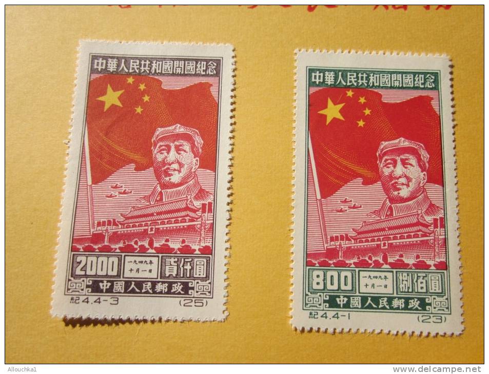 9 Stamps Timbres De Chine China New And Canceled Neufs ** MN Et Oblitérés 1956-1957> N° 849 à 851—>1087 à 1089-1105/106 - Neufs
