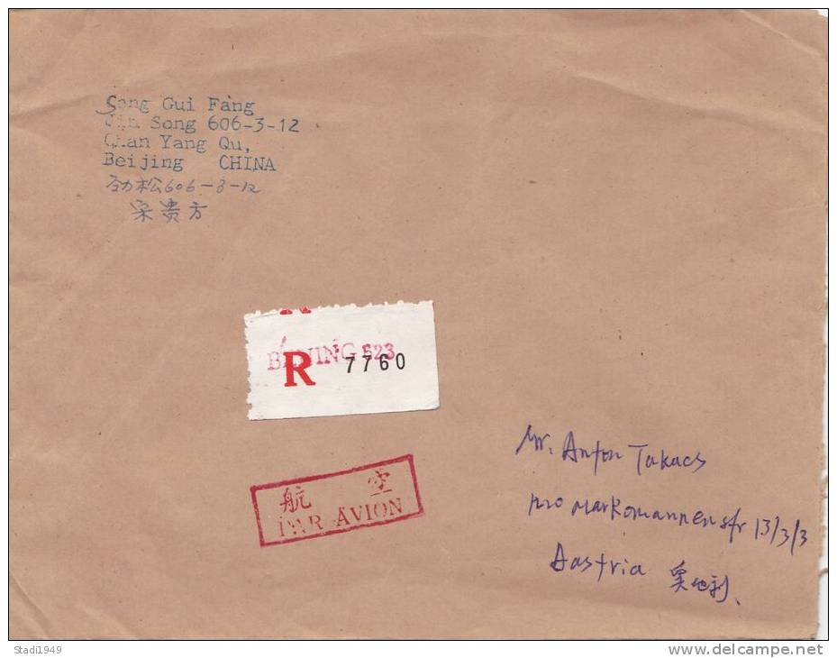 Air Mail Registered Letter CHINA BEIJING To VIENNA 1990 (A032) - Lettres & Documents