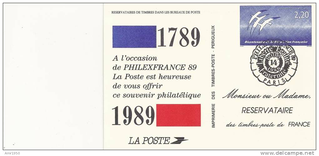 France - Entier Postal Carte Réservataire De Timbre - Philexfrance 14.07.1989 - Paris - T. 2560 - Pseudo-entiers Officiels