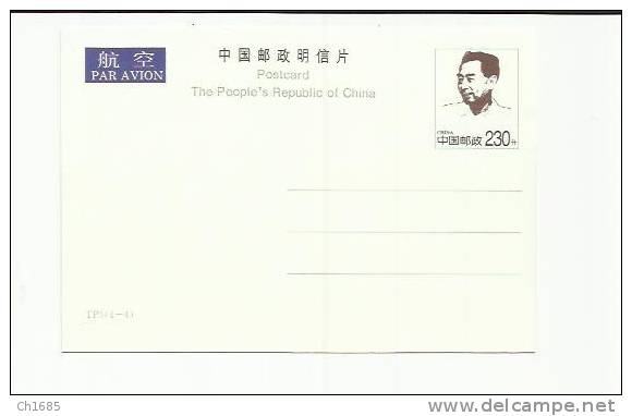 CHINE  CHINA  Entier Postal . Zhou En Laï - Cartes Postales