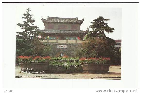 CHINE  CHINA  Entier Postal . Zhou En Laï - Cartes Postales