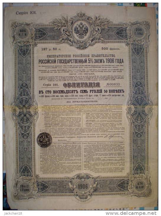 - EMPRUNT DE L'ETAT RUSSE 5% 1906 - - Rusia