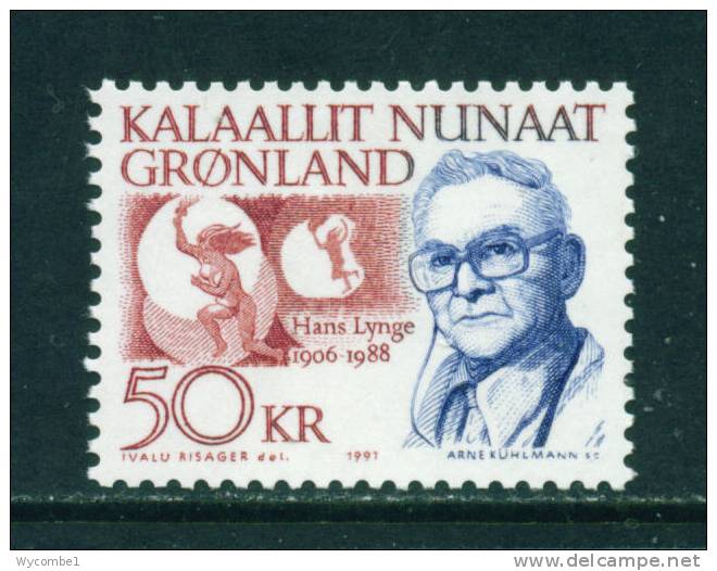 GREENLAND - 1991 Birth Anniversaries 50k Unmounted Mint - Ungebraucht