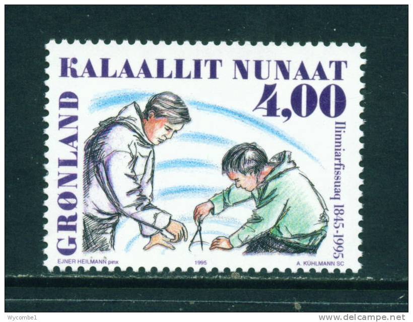 GREENLAND - 1995 Nuuk Training College 4k Unmounted Mint - Nuevos