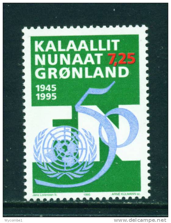 GREENLAND - 1995 United Nations 7k25 Unmounted Mint - Unused Stamps