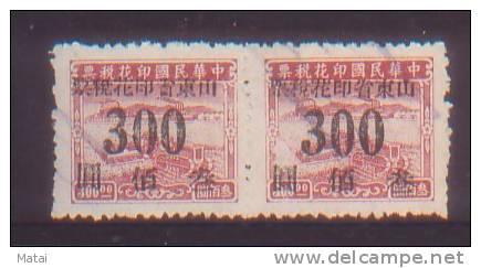 CHINA CHINE  SHANDONG  REVENUE STAMP $300/$300 X2 - Neufs