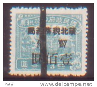 CHINA CHINE  HUABEI REVENUE STAMP $100/$3 - Neufs