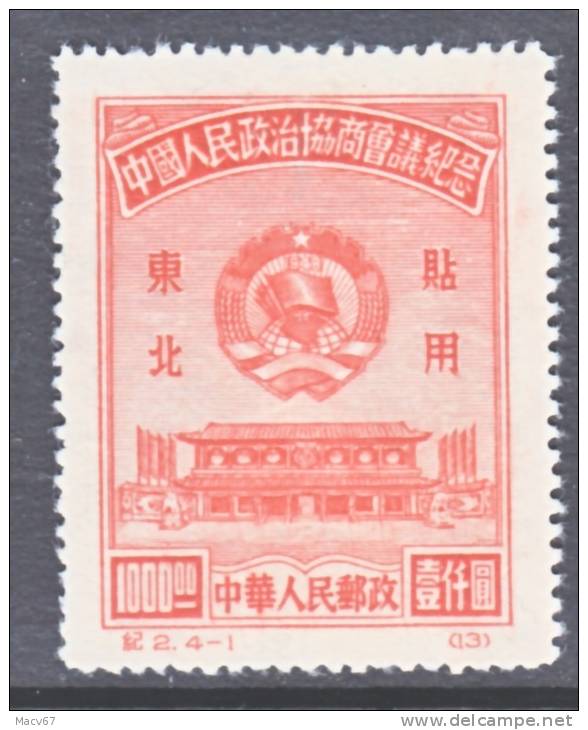 P.R. NORTH-EAST  China Liberated Area 1L136  ORIGINAL    ** - North-Eastern 1946-48