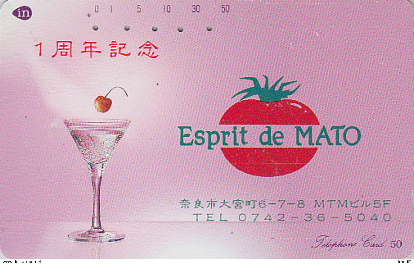 Télécarte Japon / 110-103 - Coupe De Champagne & Fruit Cerise Tomate - Fruits Japan Phonecard - MD 945 - Japan
