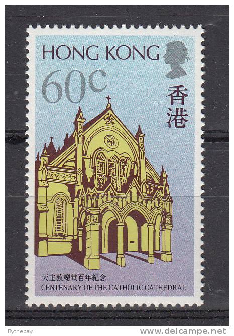 Hong Kong MNH Scott #531 60c Catholic Cathedral, Caine Road Centenary - Ungebraucht