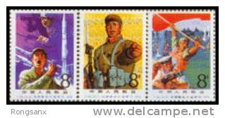 1978 CHINA T32  Learn From The Hard-Boned Sixth Company 3V - Unused Stamps