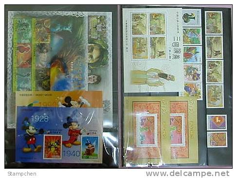 Rep China Taiwan Complete Beautiful 2005 Year Stamps Without Album - Annate Complete