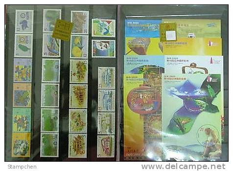 Rep China Taiwan Complete Beautiful 2005 Year Stamps Without Album - Full Years