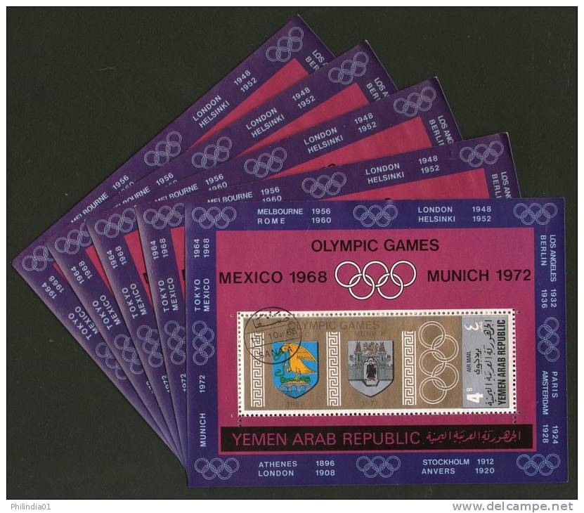 Yemen Arab Republic Mexico To Munich Olympic Games M/s Cancelled X5 # 13454 - Summer 1972: Munich