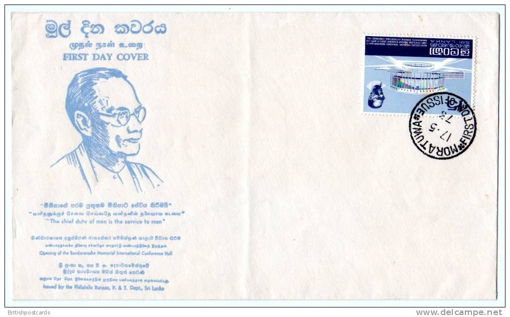 Sri Lanka - Opening Of Bandaranaike Memorial Hall - 15c - FDC - 1973 - 598 - Unaddressed - Sri Lanka (Ceylon) (1948-...)