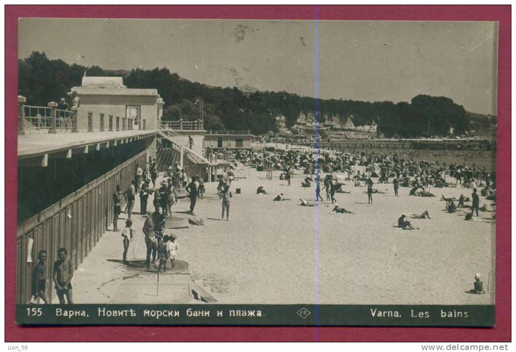 A10693 / Used Stamp Tsar Boris 1933 Varna Warna - Beach Naked People - Bulgaria Bulgarie Bulgarien - Bulgaria