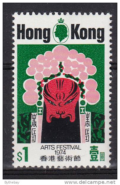 Hong Kong MNH Scott #297 $1 Chinese Opera Mask, Red, Pink, Green - Unused Stamps