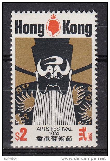 Hong Kong MNH Scott #298 $2 Chinese Opera Mask, Black, Orange, Gold - Unused Stamps