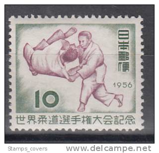 JAPAN MNH** MICHEL 651 JUDO - Neufs