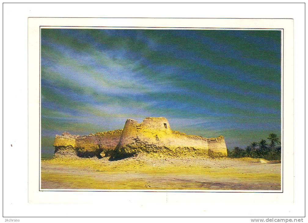 Bahrein: Ancien Fort Portuguais (13-844) - Bahrein