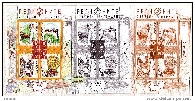 Bulgaria / Bulgarie 2011, Regions - North-Central Bulgaria, (White-Backed Woodpecker/bear ) S/S-MNH +2 Special  S/S Issu - Bears