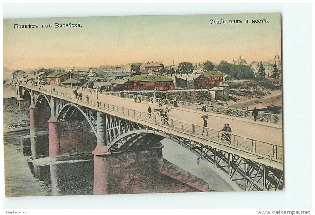 VITEBSK, Biolorussie : Le Pont. 2 Scans. - Belarus