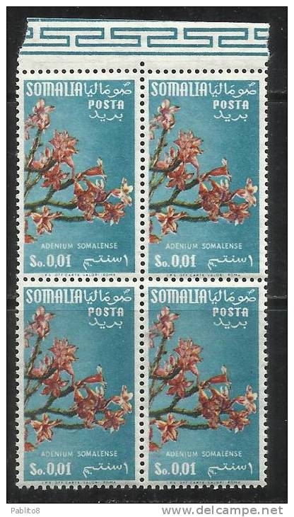 SOMALIA AFIS 1956 FLORA FIORI FLOWER ADENIUM SOMALENSE CENT. 1 FILIGRANA STELLE STAR WATERMARK MNH QUARTINA BLOCK - Somalia (AFIS)