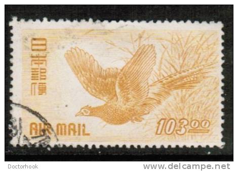 JAPAN   Scott #  C 12  F-VF USED - Poste Aérienne