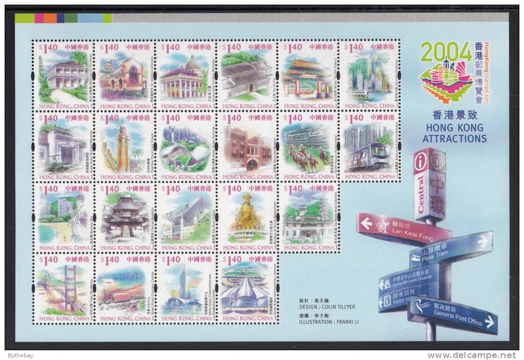 Hong Kong MNH Scott #1083 Souvenir Sheet Of 21 Different $1.40 Landmarks - 2004 Hong Kong Stamp Expo - Neufs