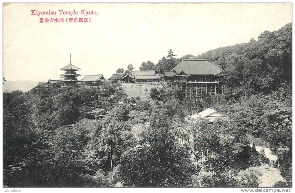 KYOTO KIYOMIZU TEMPLE - Kyoto