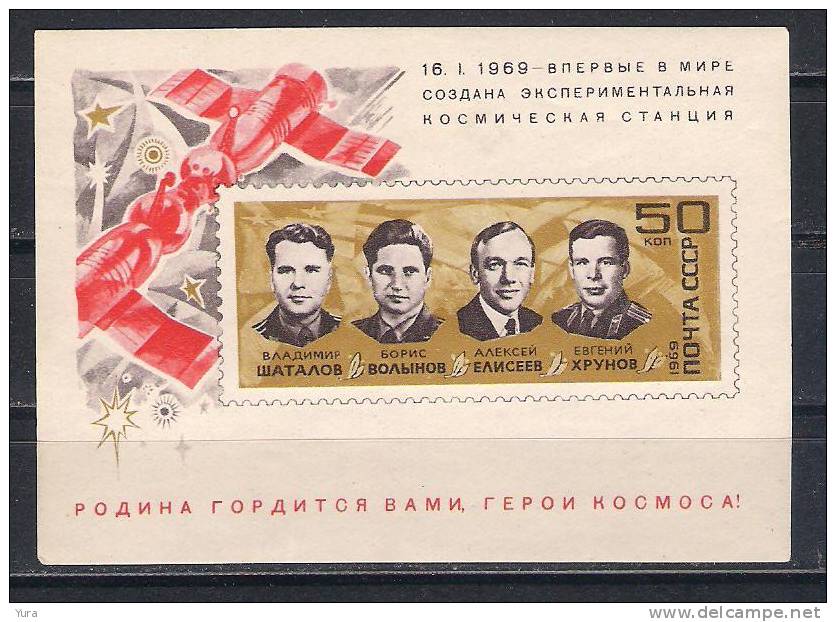 USSR 1969 Mi Nr Block 54 MNH (a5p2) - Blocks & Kleinbögen