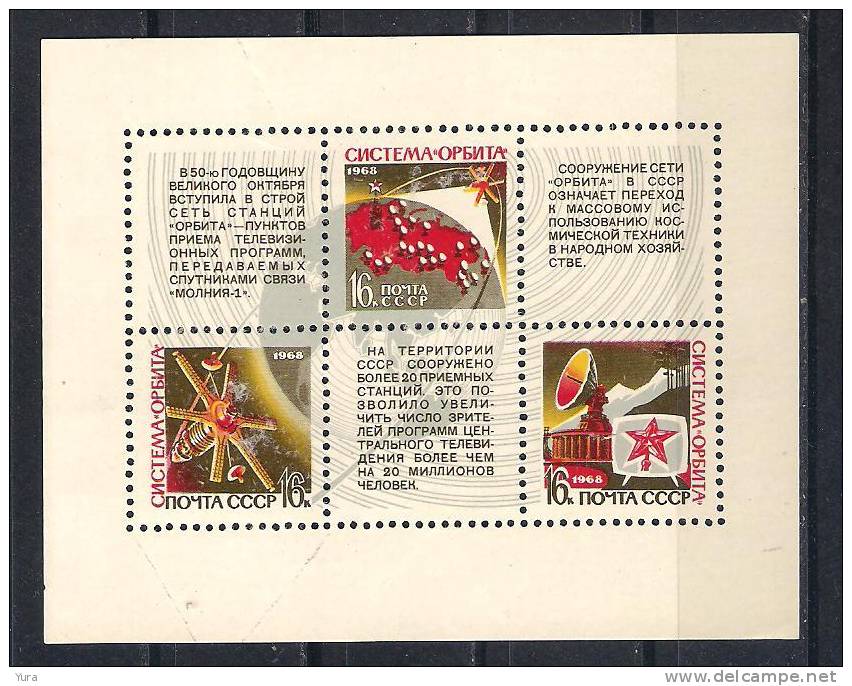 USSR 1968  Small Leaf Mi Nr  3568/70  MNH (a5p2) - Collections
