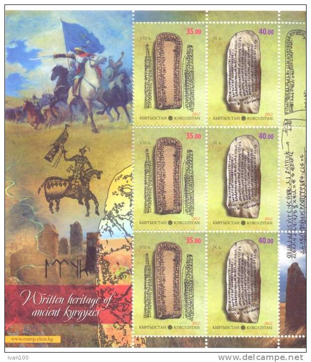 2012. Kyrgyzstan, Written Heritage, Sheetlet Perforated, Mint/** - Kirghizistan