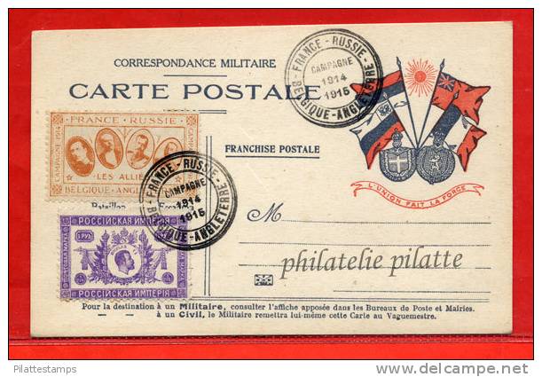 BELGIQUE 1914/1915 VIGNETTE RUSSE NICOLAS II 1 ROUBLE ET VIGNETTE DES ALLIES  SUR CARTE FRANCHISE MILITAIRE - Erinnophilie [E]